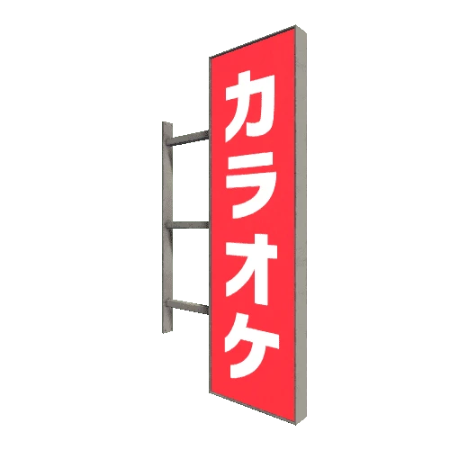 Sign_02 Variant